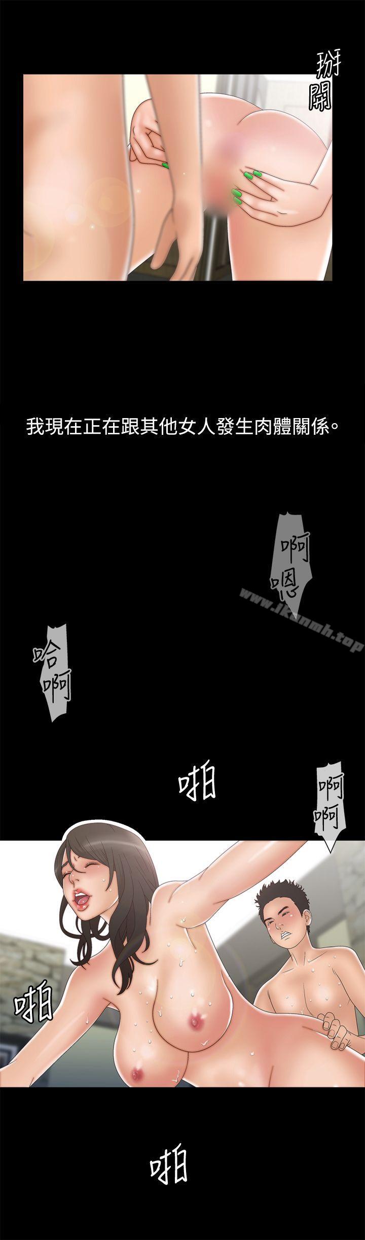 第2季 第4话-White Girl(完结)-夕君（第16张）