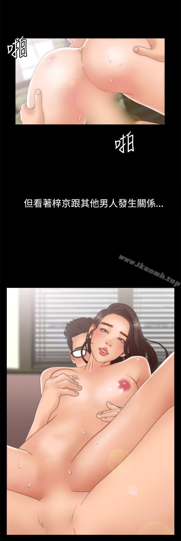 第2季 第4话-White Girl(完结)-夕君（第17张）