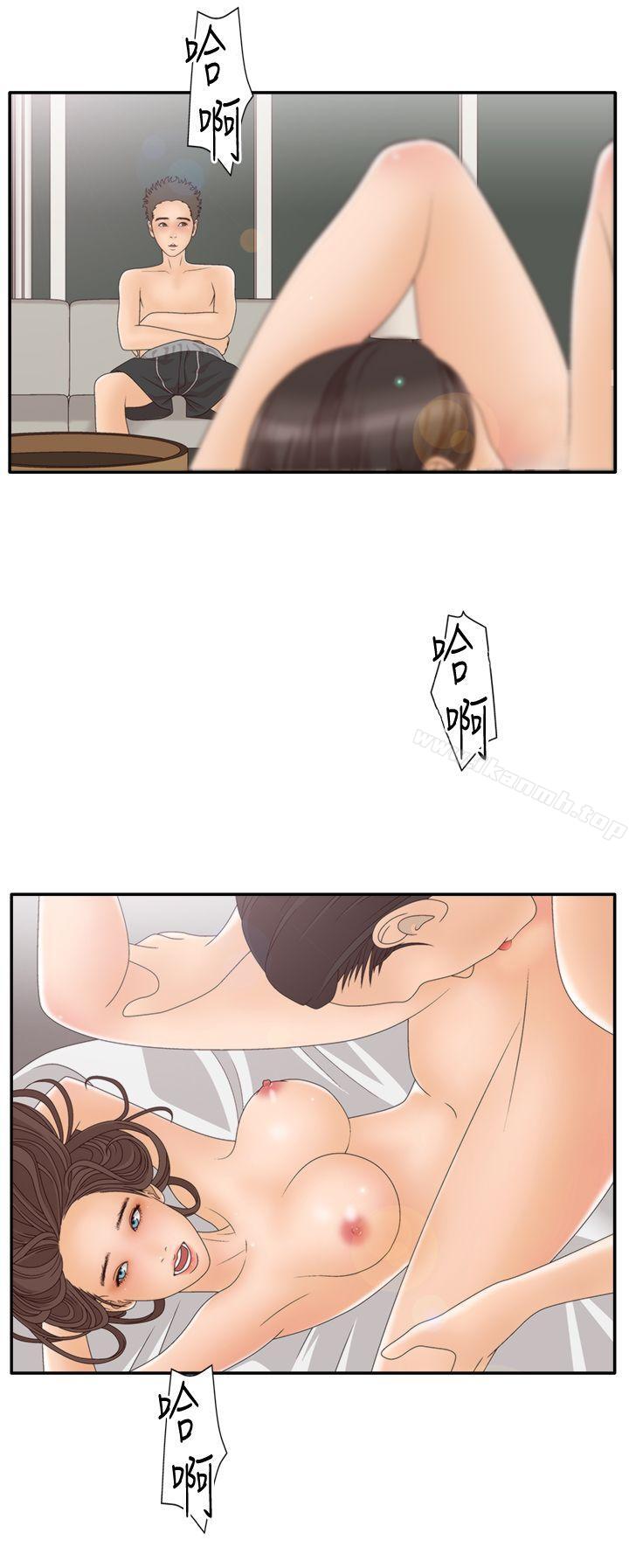 第2季 第5话-White Girl(完结)-夕君（第8张）