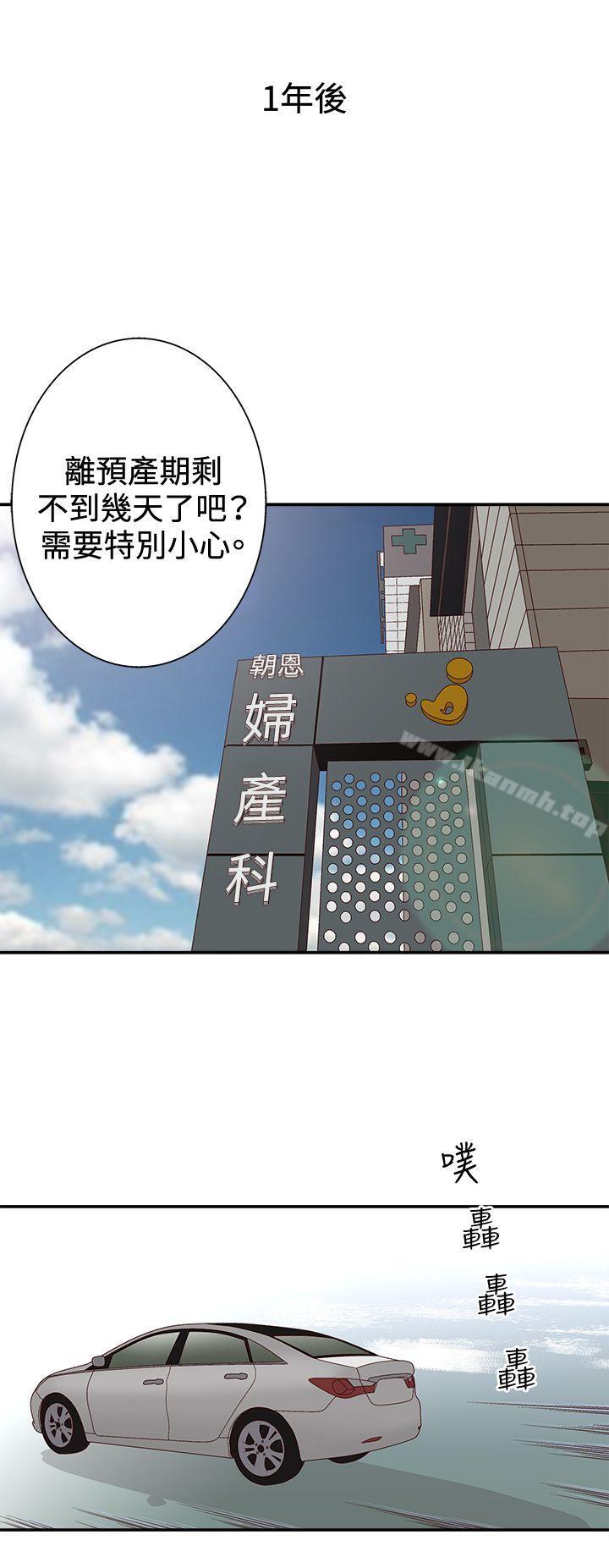 第2季 第5话-White Girl(完结)-夕君（第20张）