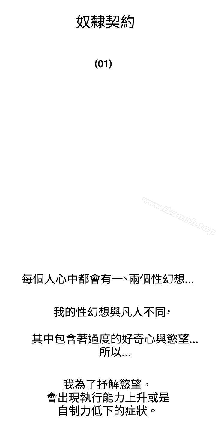 第2季 第6话-White Girl(完结)-夕君（第11张）