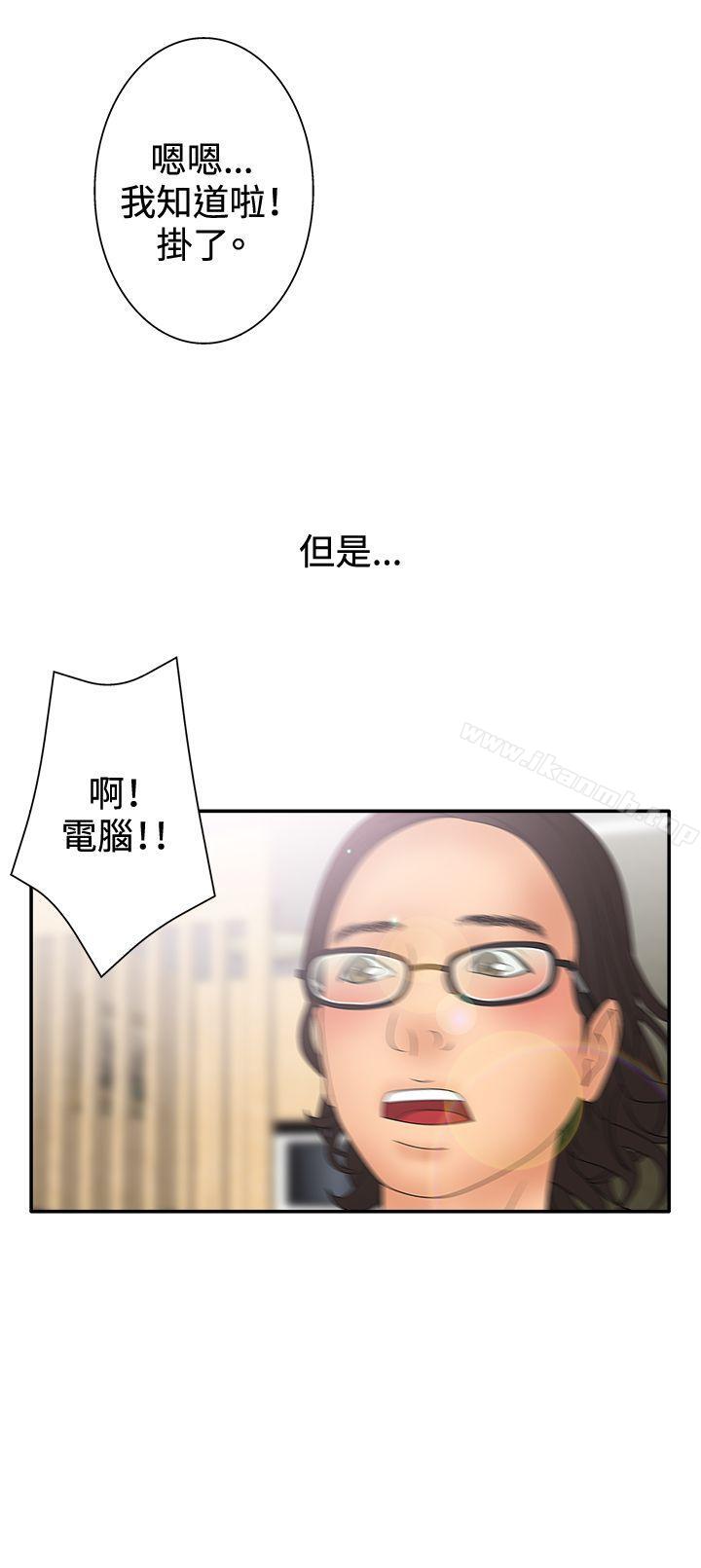 第2季 第7话-White Girl(完结)-夕君（第27张）