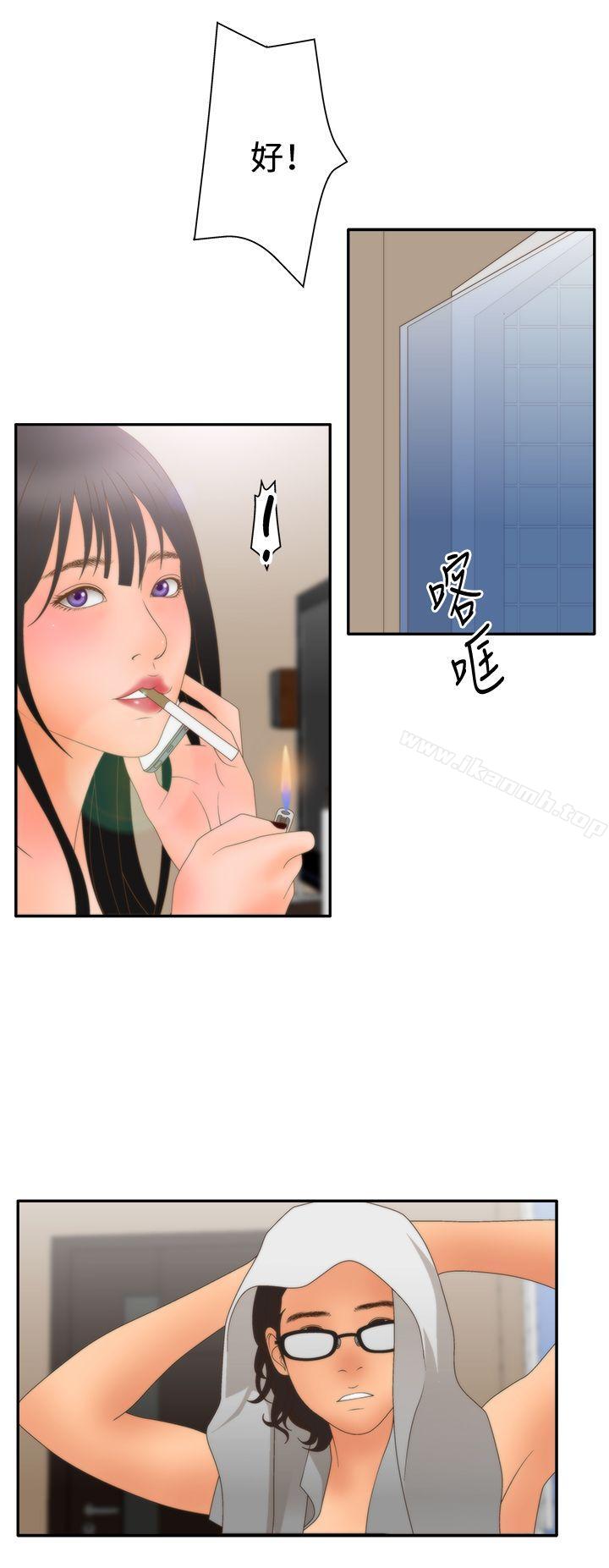 第2季 第9话-White Girl(完结)-夕君（第4张）