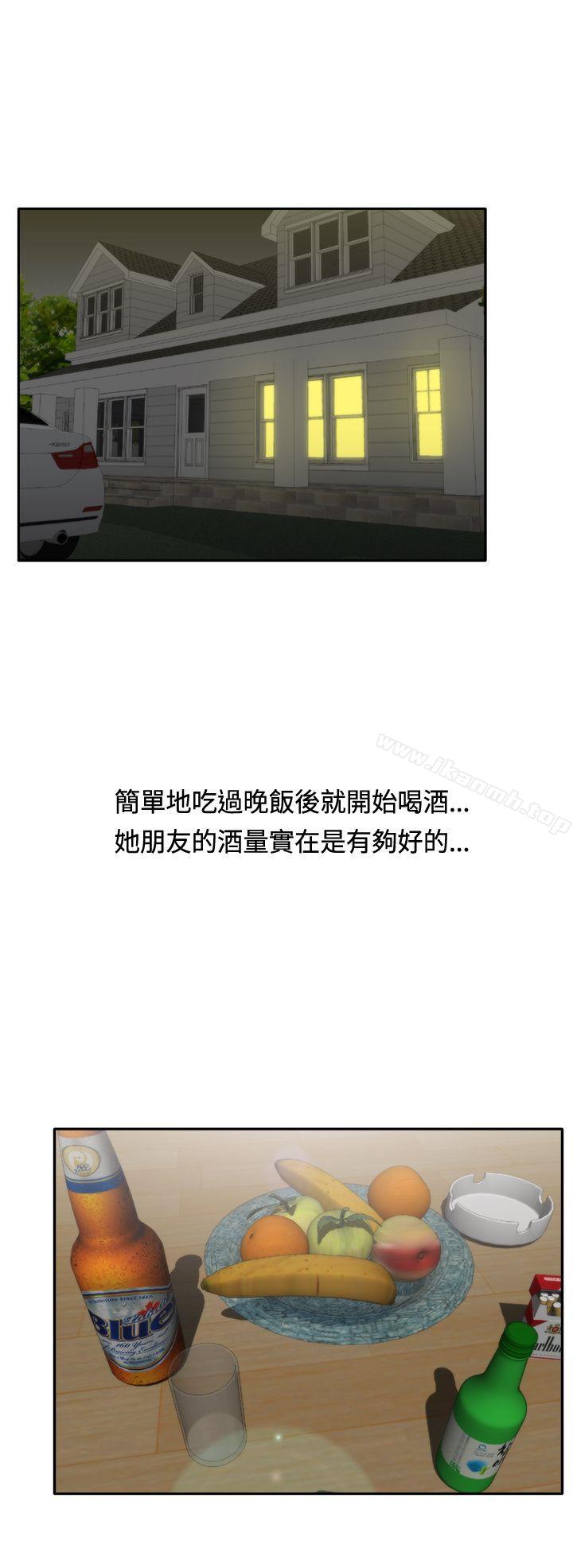 第2季 第9话-White Girl(完结)-夕君（第20张）