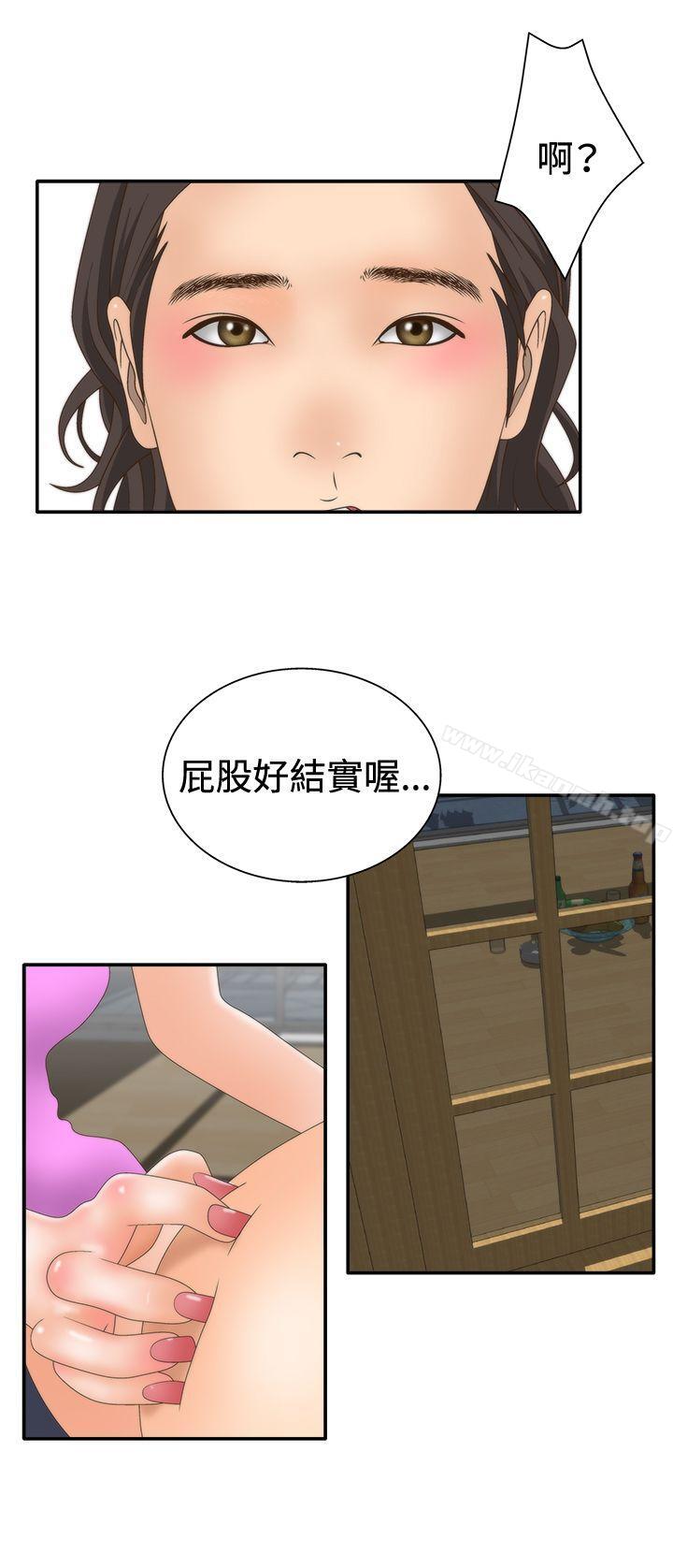 第2季 第10话-White Girl(完结)-夕君（第11张）