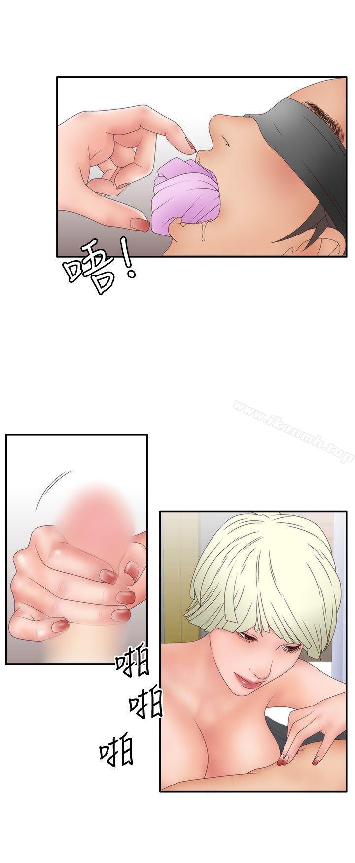 第2季 第10话-White Girl(完结)-夕君（第16张）