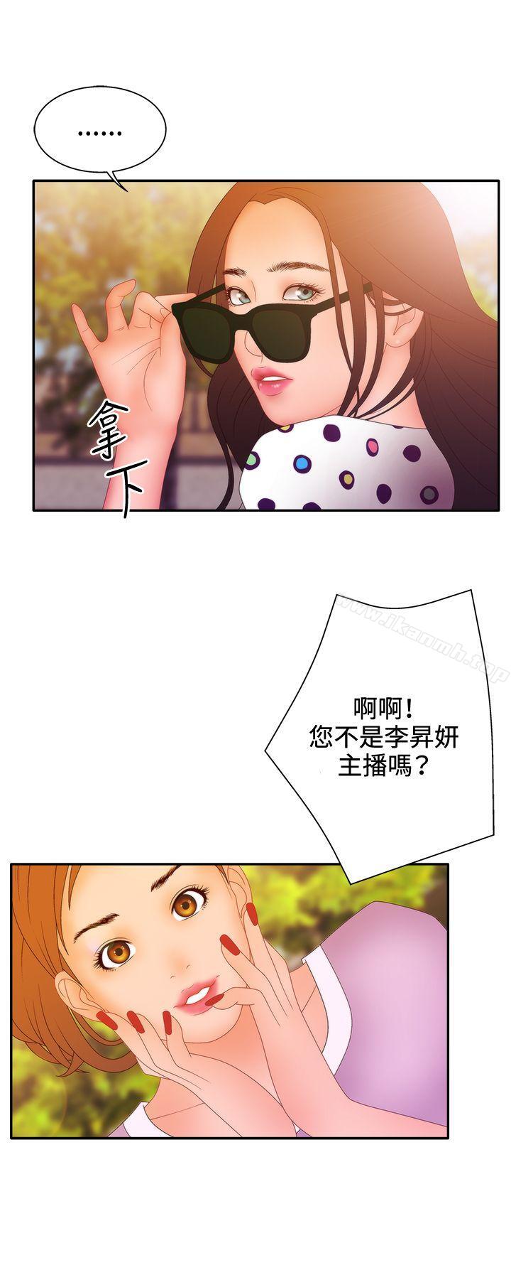 第2季 第11话-White Girl(完结)-夕君（第4张）
