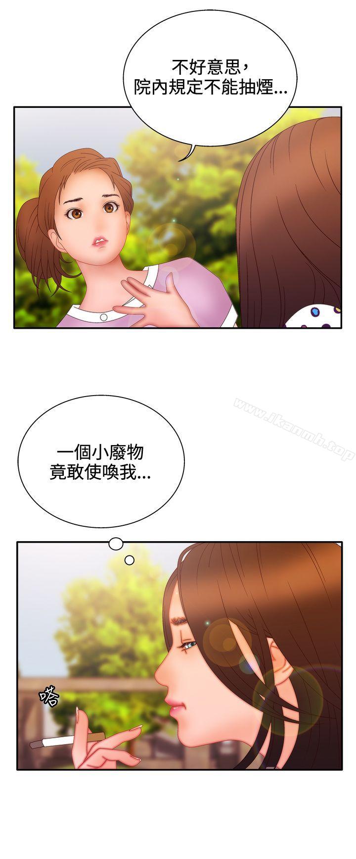 第2季 第11话-White Girl(完结)-夕君（第5张）