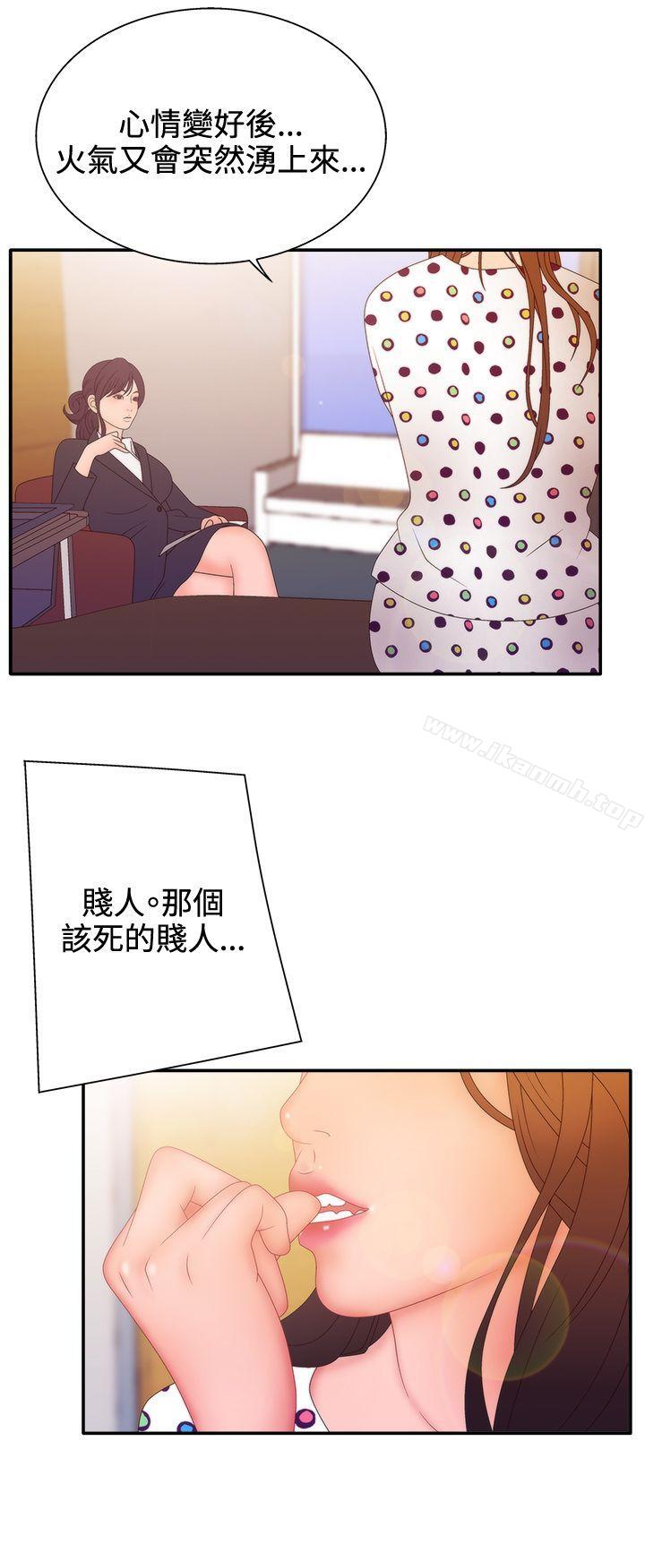 第2季 第11话-White Girl(完结)-夕君（第9张）