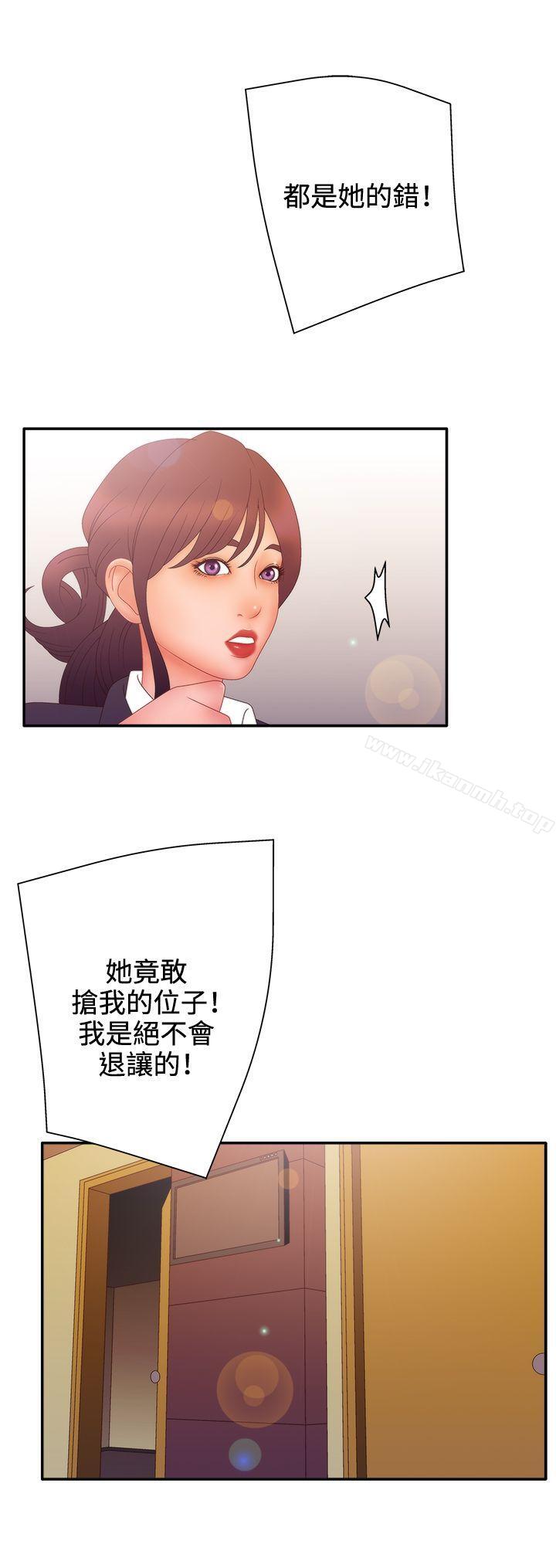 第2季 第11话-White Girl(完结)-夕君（第10张）
