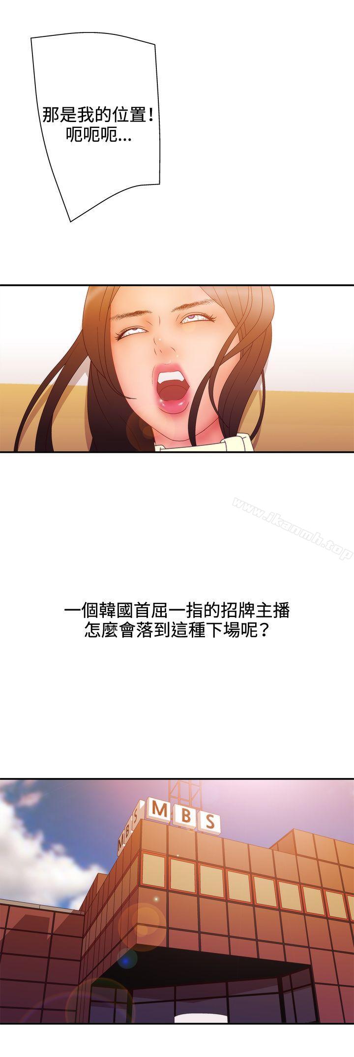 第2季 第11话-White Girl(完结)-夕君（第12张）