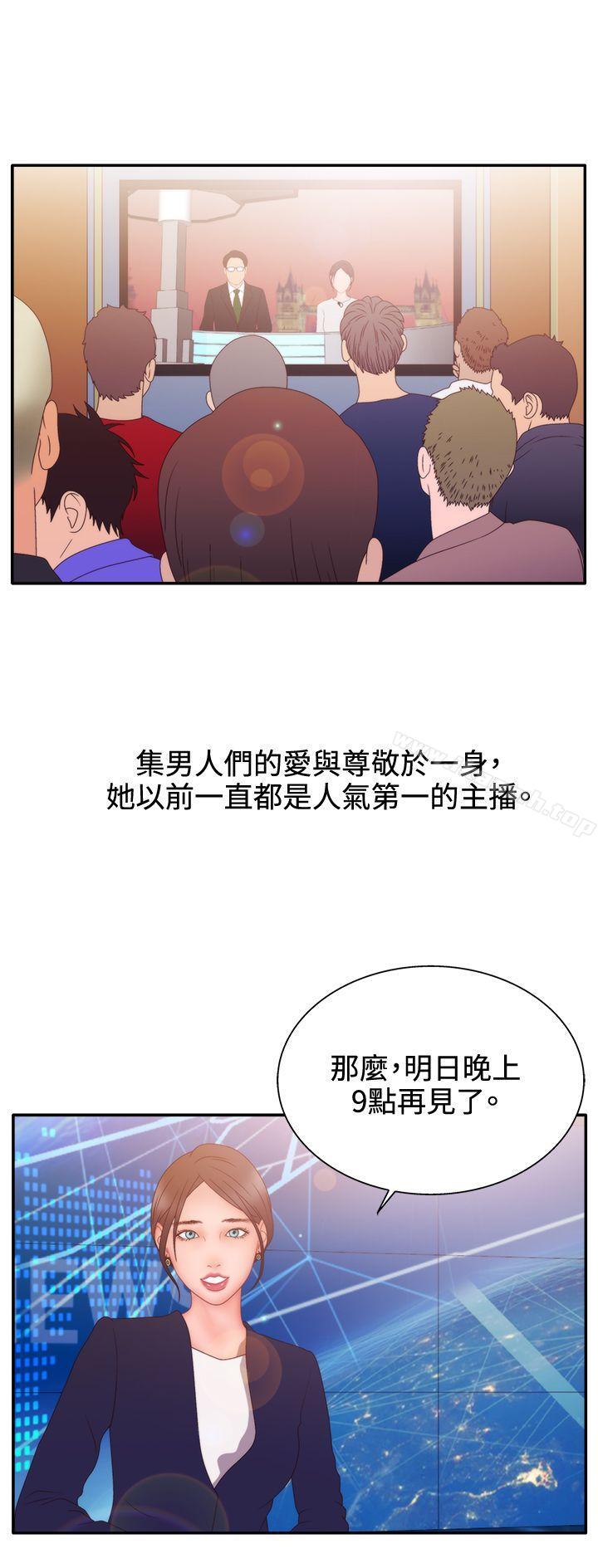 第2季 第11话-White Girl(完结)-夕君（第15张）