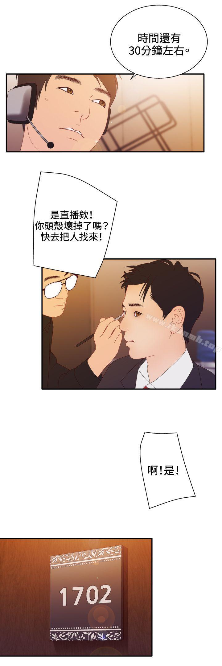 第2季 第11话-White Girl(完结)-夕君（第17张）