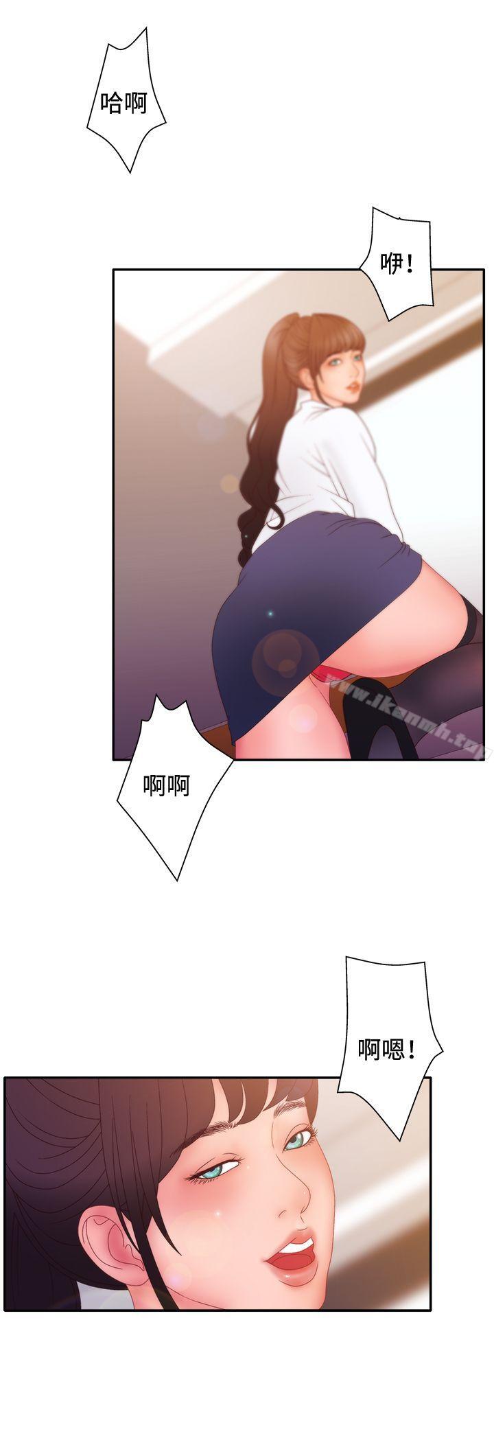 第2季 第11话-White Girl(完结)-夕君（第18张）