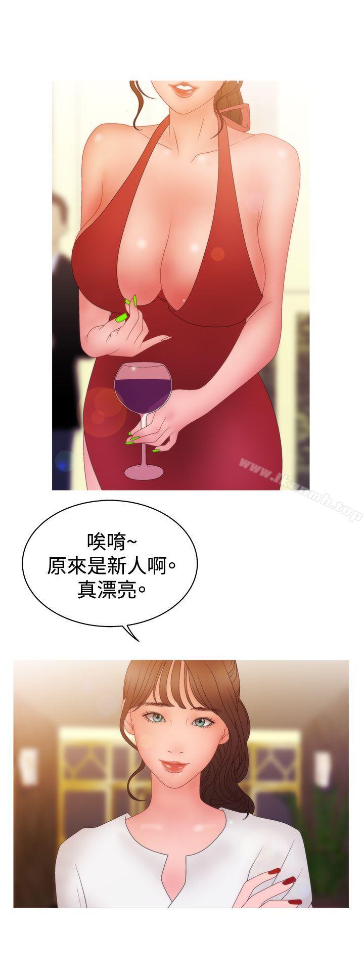 第2季 第12话-White Girl(完结)-夕君（第2张）