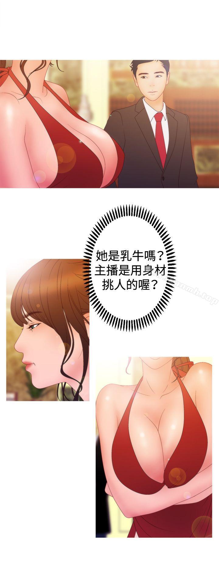 第2季 第12话-White Girl(完结)-夕君（第3张）