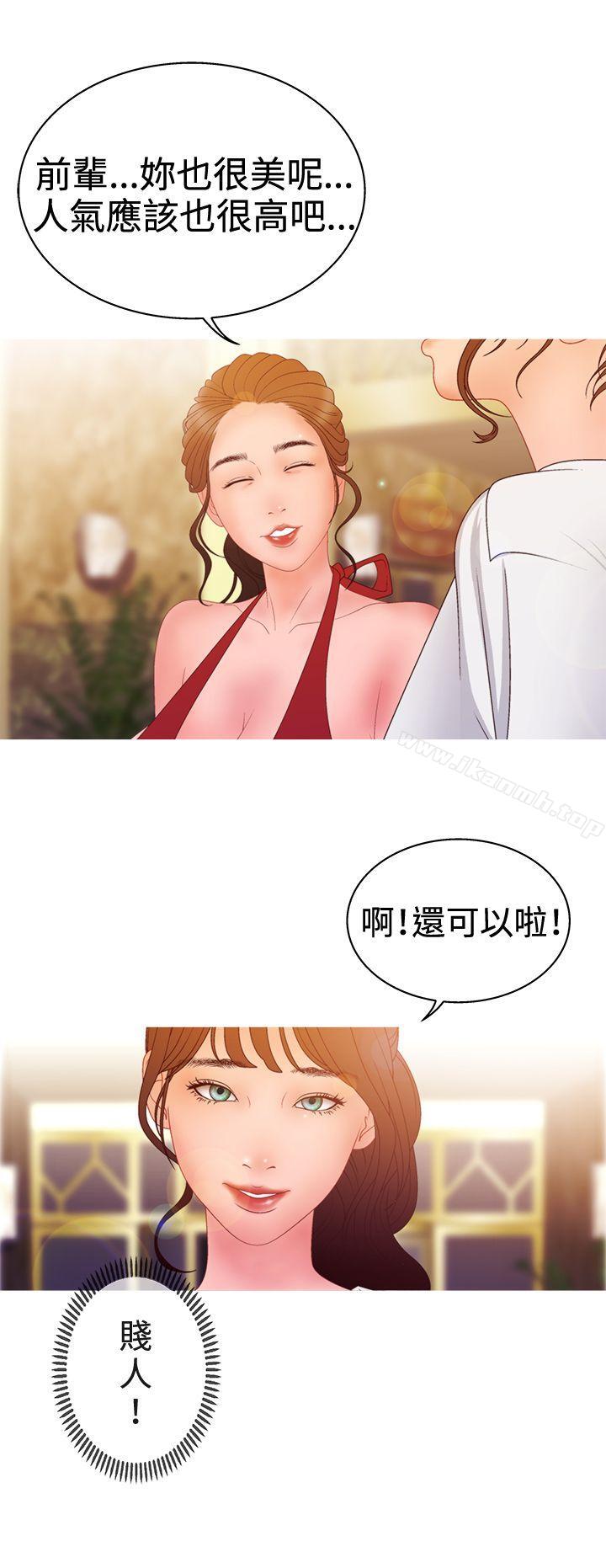 第2季 第12话-White Girl(完结)-夕君（第4张）