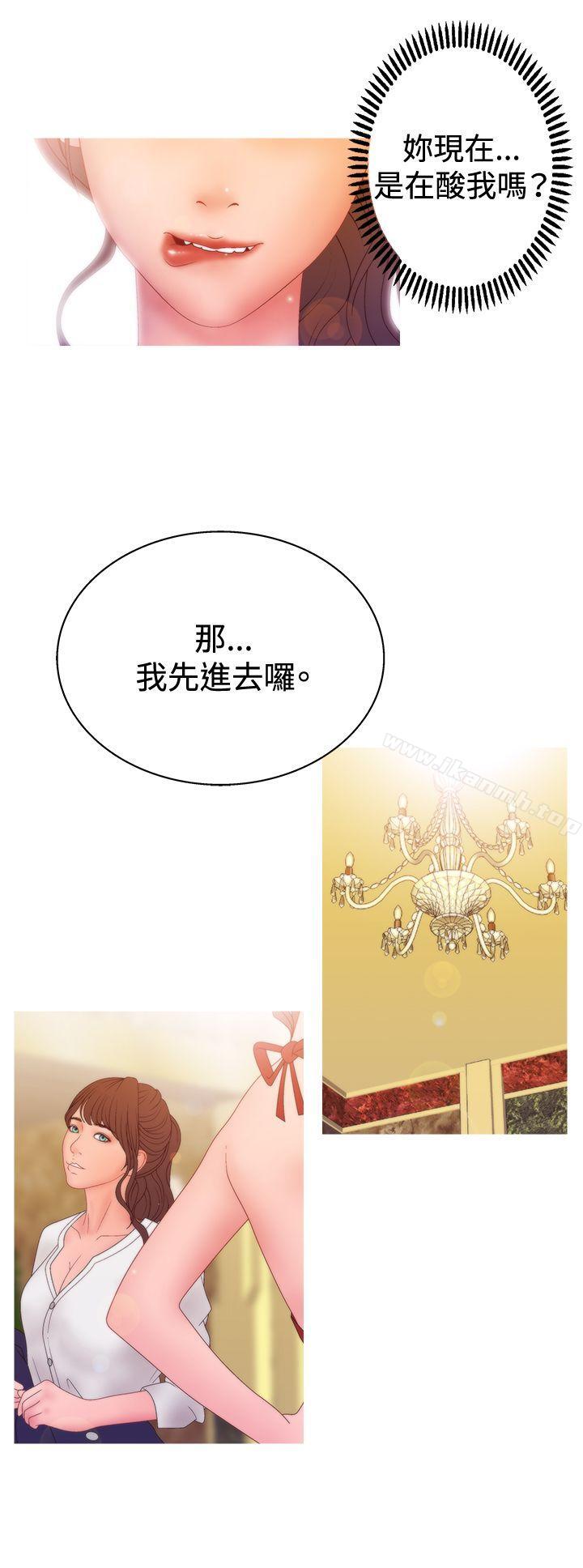 第2季 第12话-White Girl(完结)-夕君（第5张）