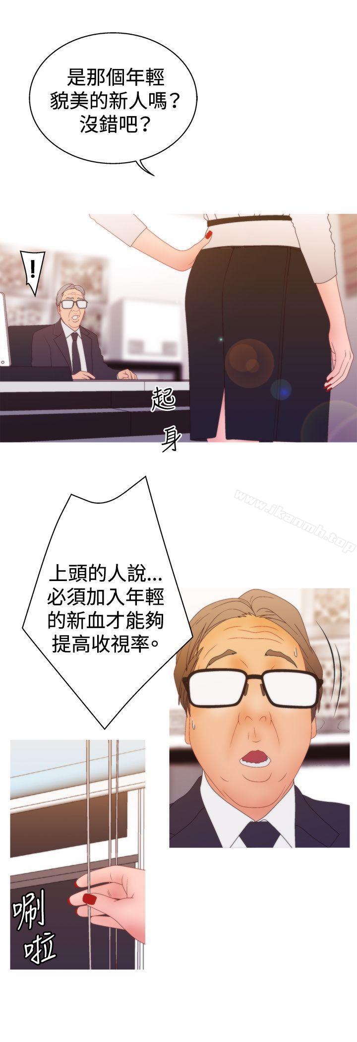 第2季 第12话-White Girl(完结)-夕君（第9张）