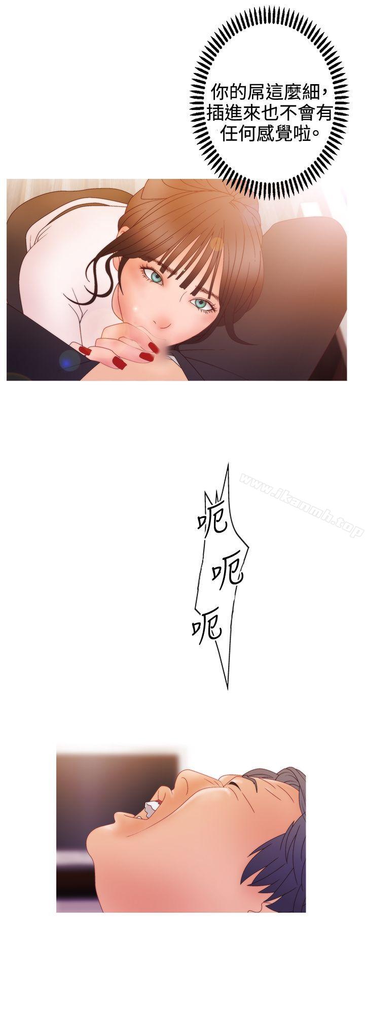 第2季 第12话-White Girl(完结)-夕君（第16张）