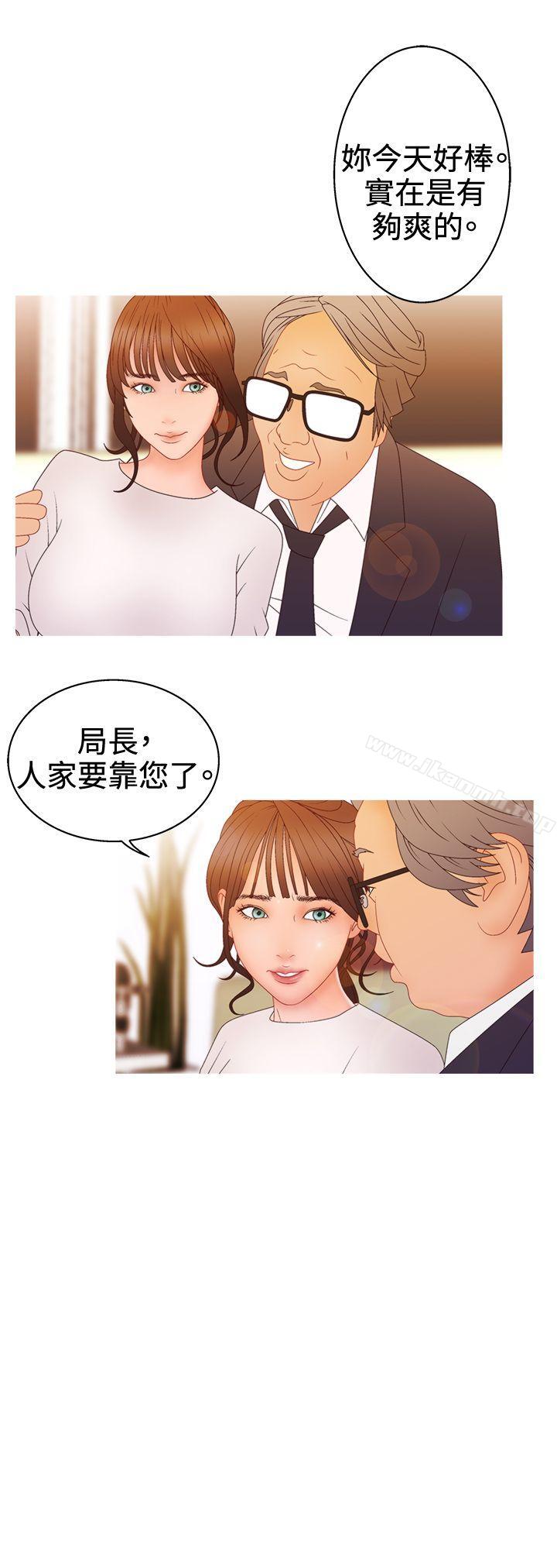 第2季 第12话-White Girl(完结)-夕君（第21张）