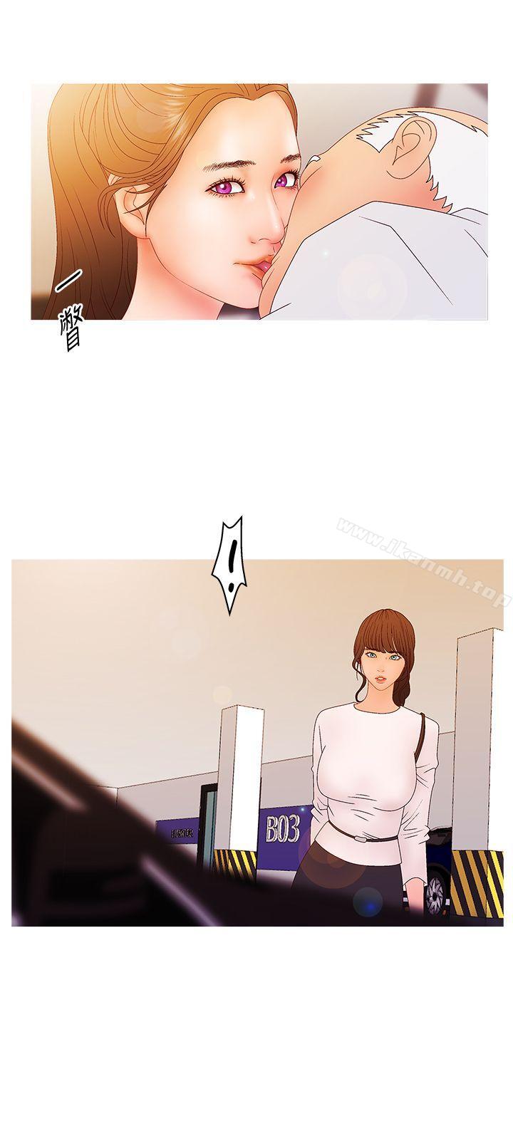 第2季 第13话-White Girl(完结)-夕君（第3张）