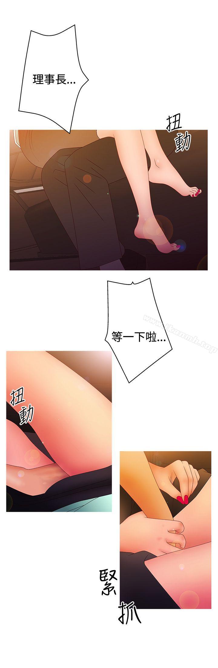 第2季 第13话-White Girl(完结)-夕君（第4张）