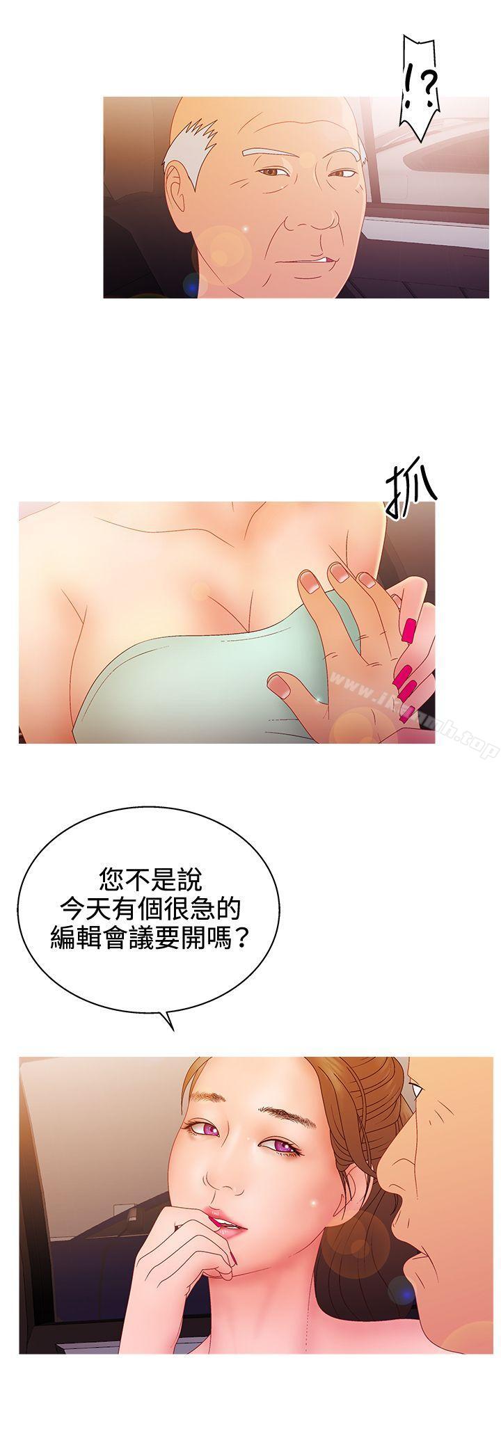 第2季 第13话-White Girl(完结)-夕君（第5张）