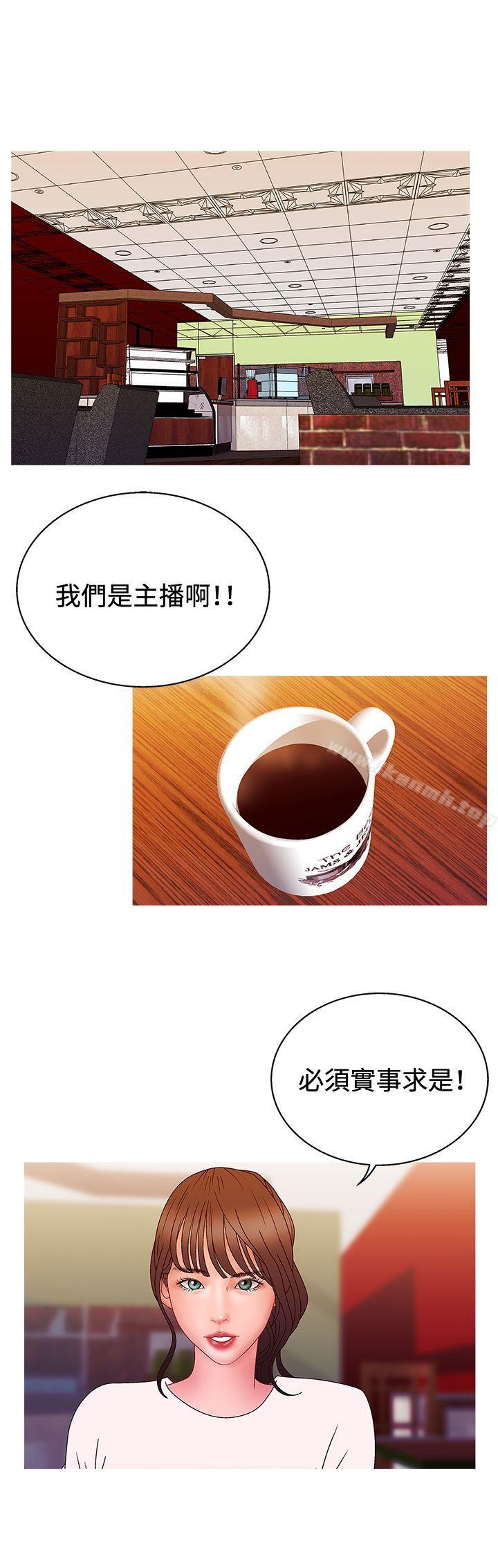 第2季 第13话-White Girl(完结)-夕君（第12张）
