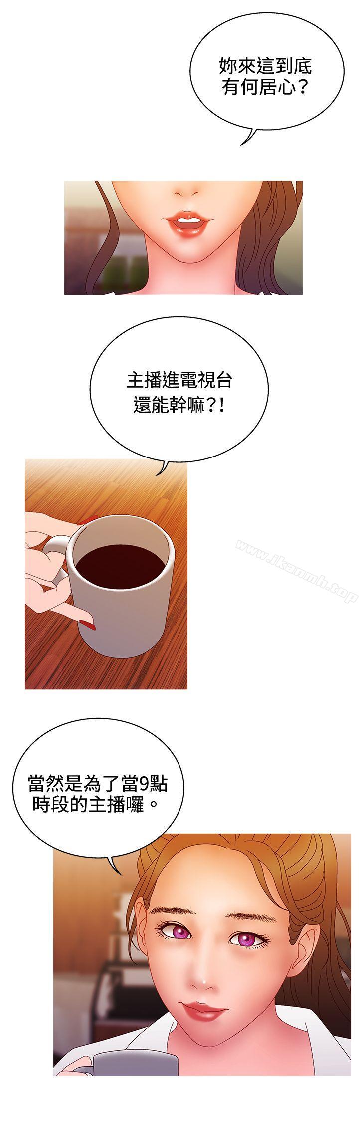 第2季 第13话-White Girl(完结)-夕君（第13张）