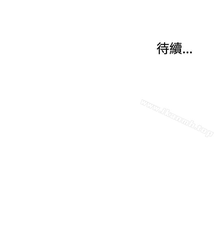 第2季 第13话-White Girl(完结)-夕君（第22张）