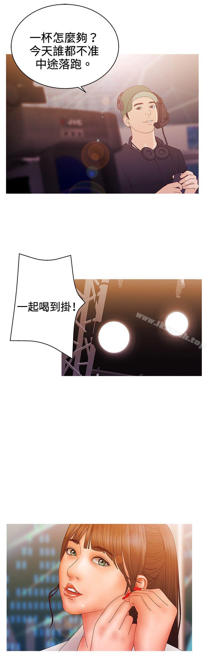 第2季 第14话-White Girl(完结)-夕君（第5张）