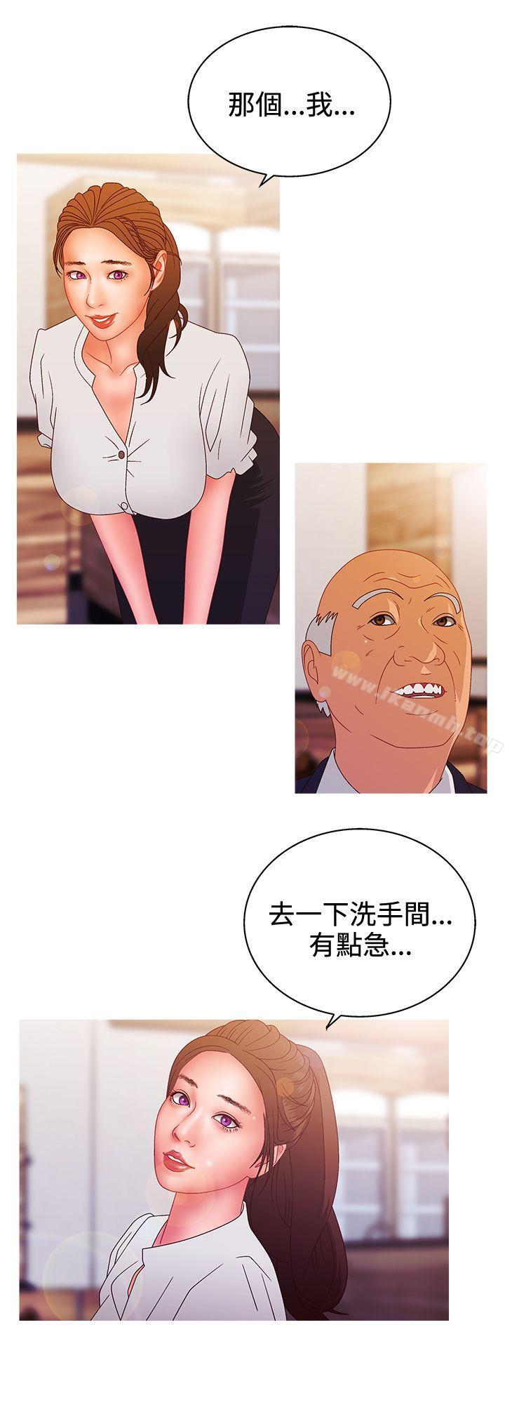 第2季 第14话-White Girl(完结)-夕君（第12张）