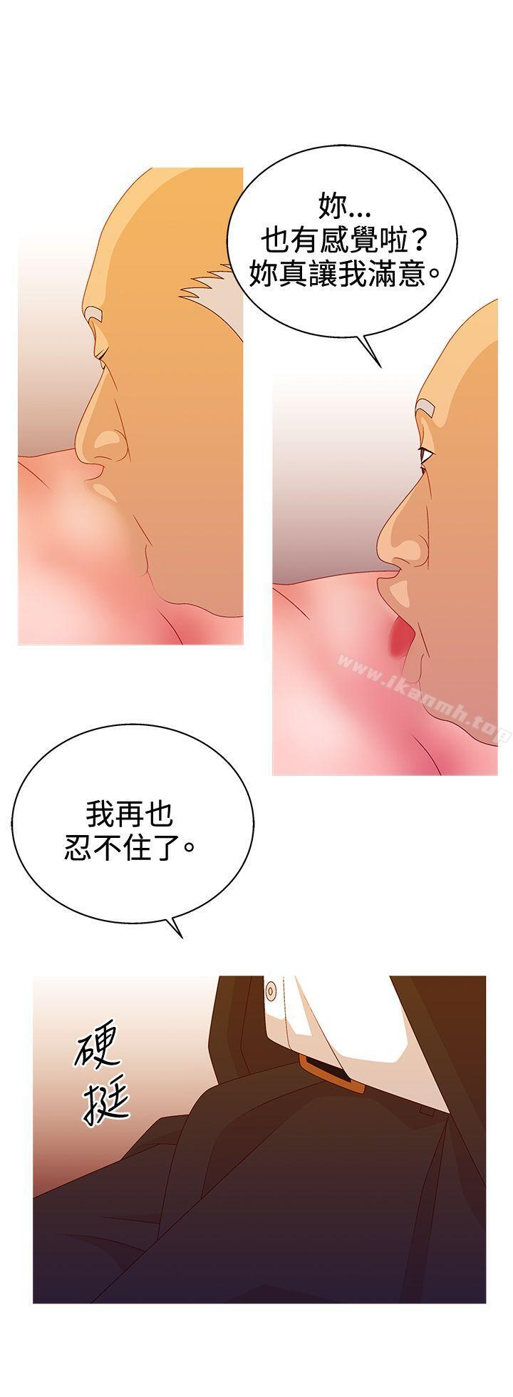 第2季 第15话-White Girl(完结)-夕君（第7张）