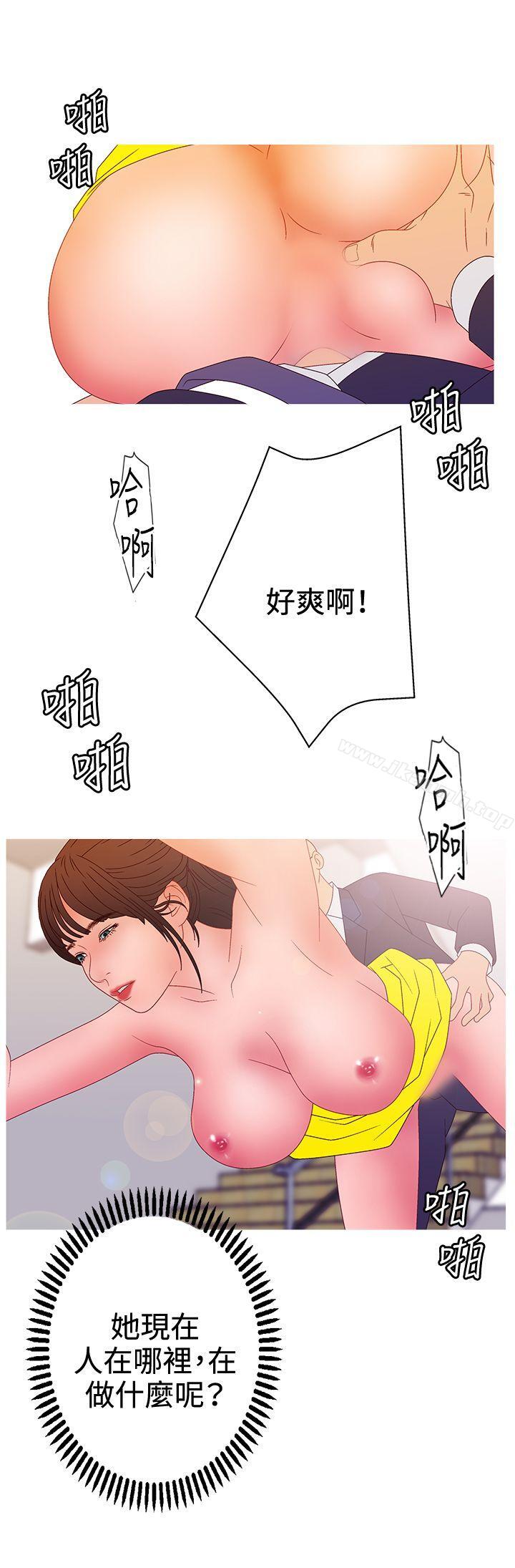 第2季 第15话-White Girl(完结)-夕君（第10张）