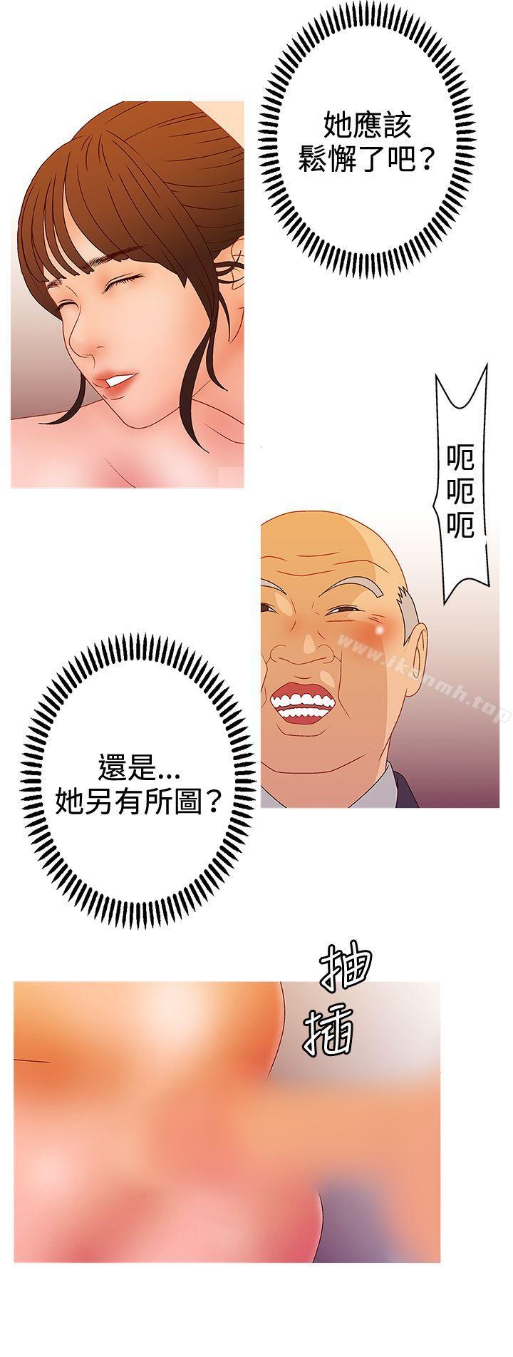 第2季 第15话-White Girl(完结)-夕君（第11张）