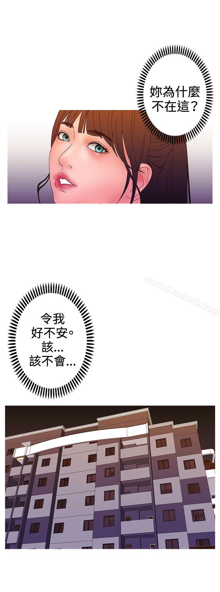 第2季 第15话-White Girl(完结)-夕君（第16张）