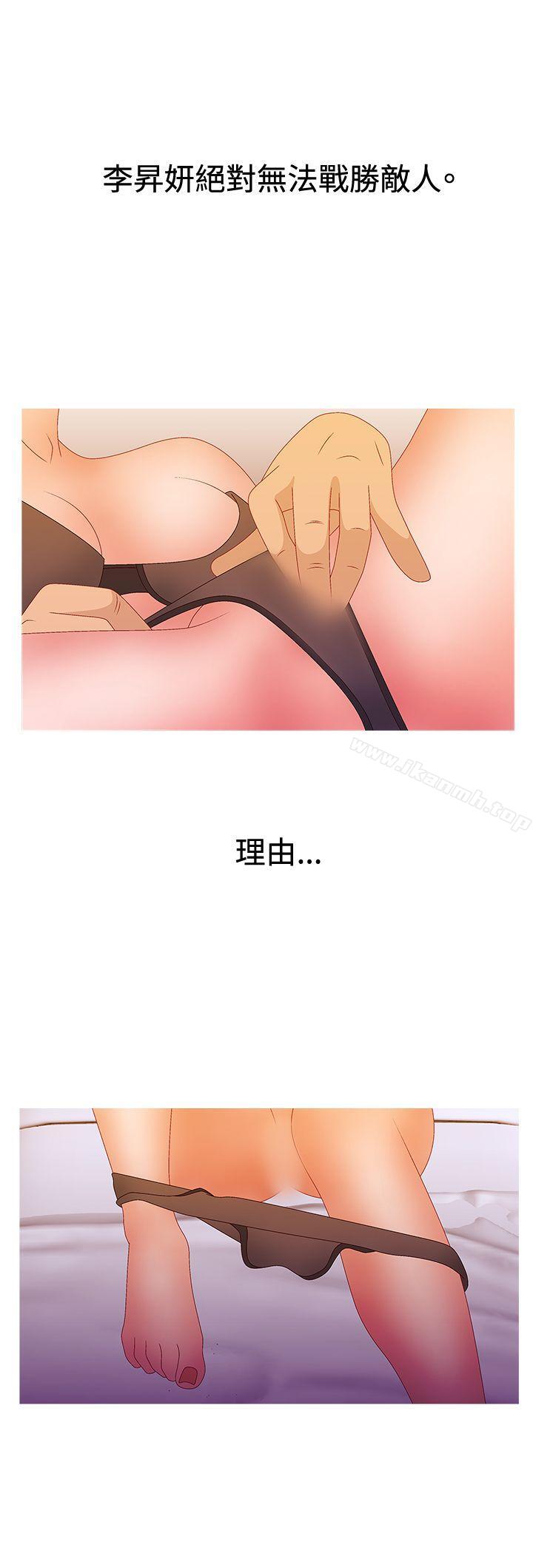 第2季 第15话-White Girl(完结)-夕君（第19张）