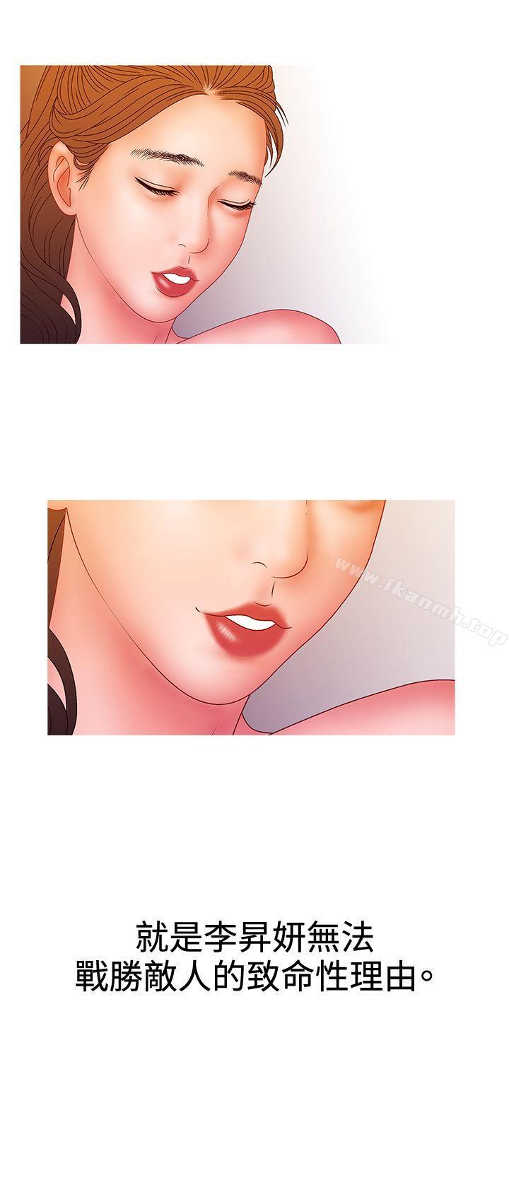 第2季 第15话-White Girl(完结)-夕君（第22张）