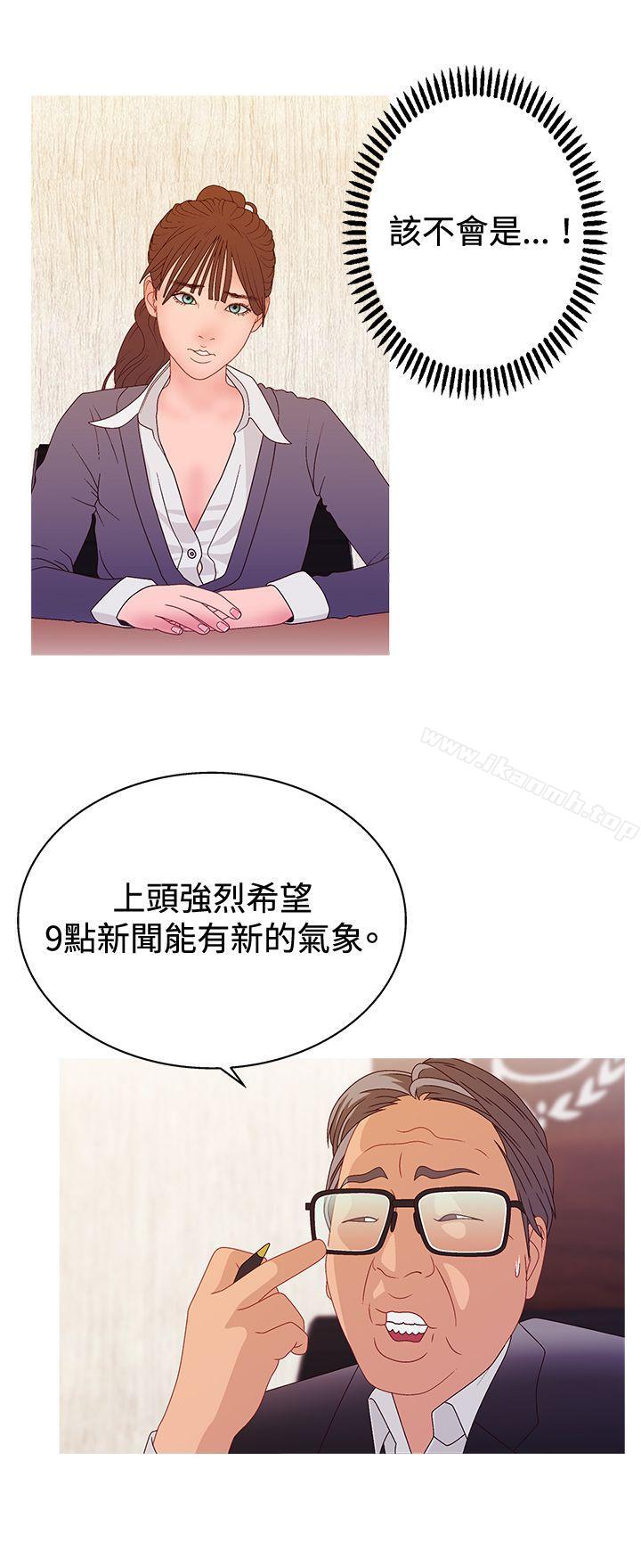 第2季 第16话-White Girl(完结)-夕君（第2张）