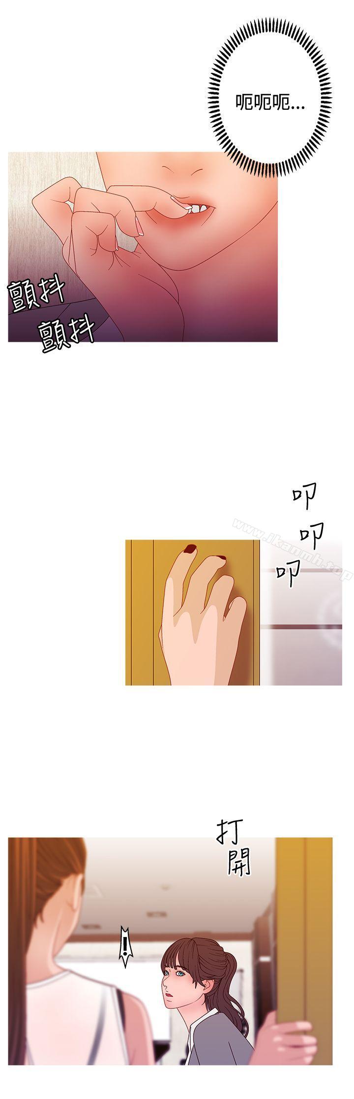 第2季 第16话-White Girl(完结)-夕君（第5张）