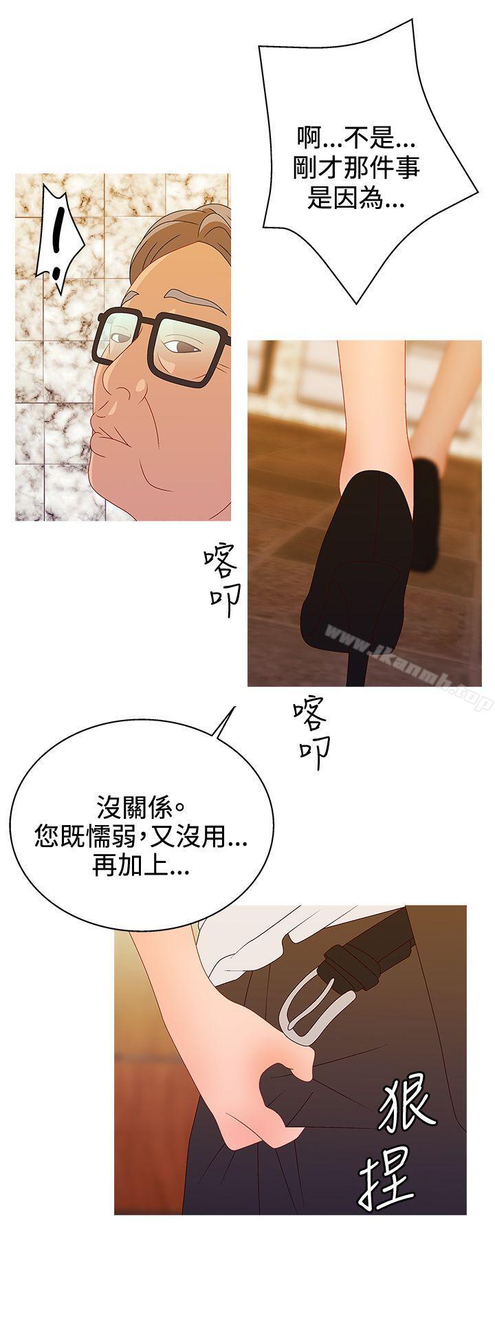 第2季 第16话-White Girl(完结)-夕君（第9张）