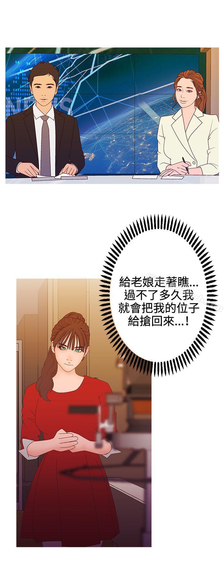第2季 第16话-White Girl(完结)-夕君（第12张）
