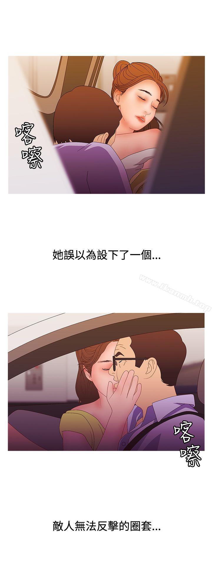 第2季 第16话-White Girl(完结)-夕君（第19张）