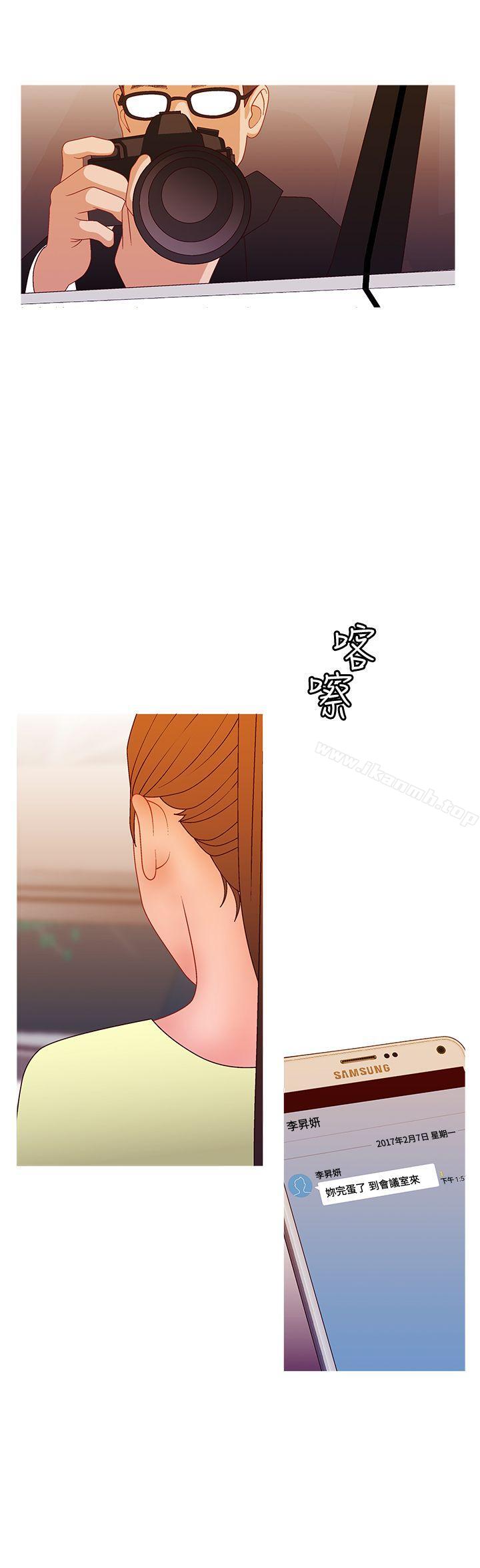 第2季 第16话-White Girl(完结)-夕君（第20张）