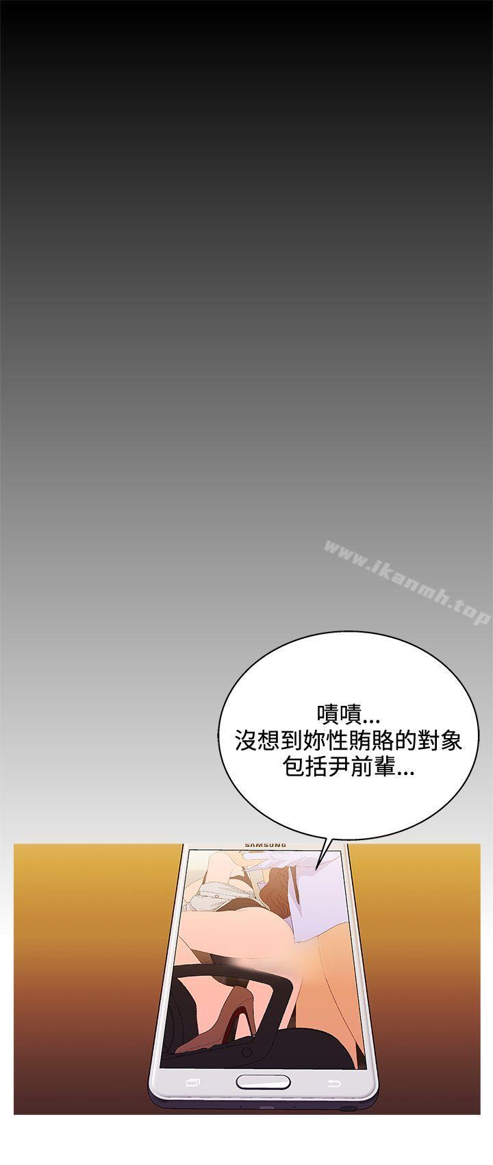 第2季 最终话-White Girl(完结)-夕君（第10张）