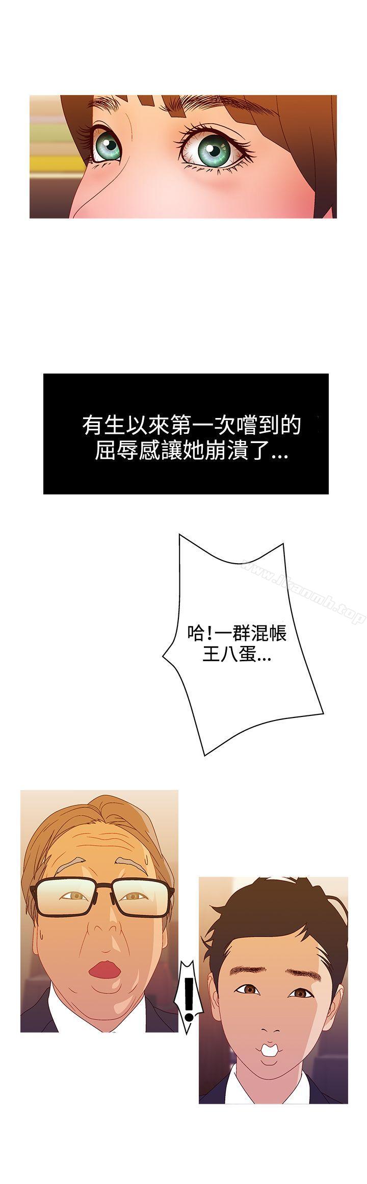 第2季 最终话-White Girl(完结)-夕君（第15张）
