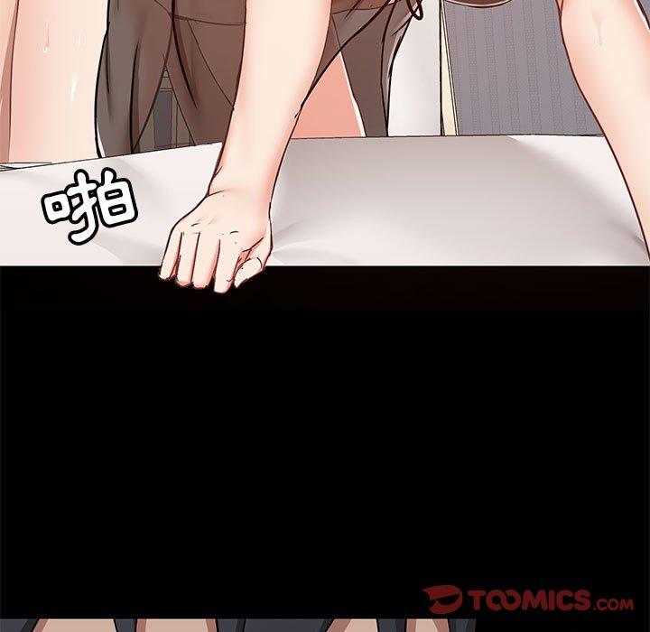 第29话-爱打游戏的姊姊-Bean Owl（第9张）