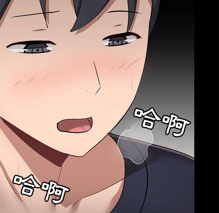 第29话-爱打游戏的姊姊-Bean Owl（第10张）