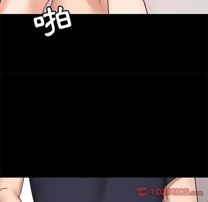 第29话-爱打游戏的姊姊-Bean Owl（第15张）